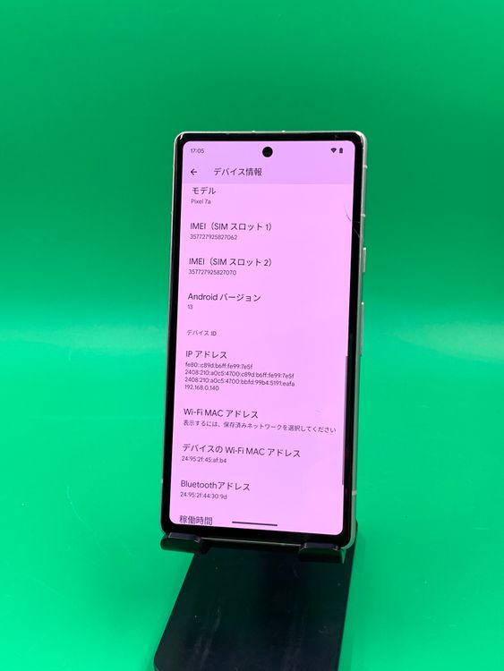 ������� Google Pixel 7a 128GB SIM�ե꡼ ���������ɹ� docomo ��