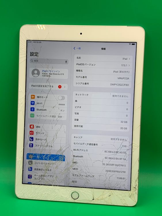 ¡ iPad 6 Wi-Fi + Cellular 32GB С