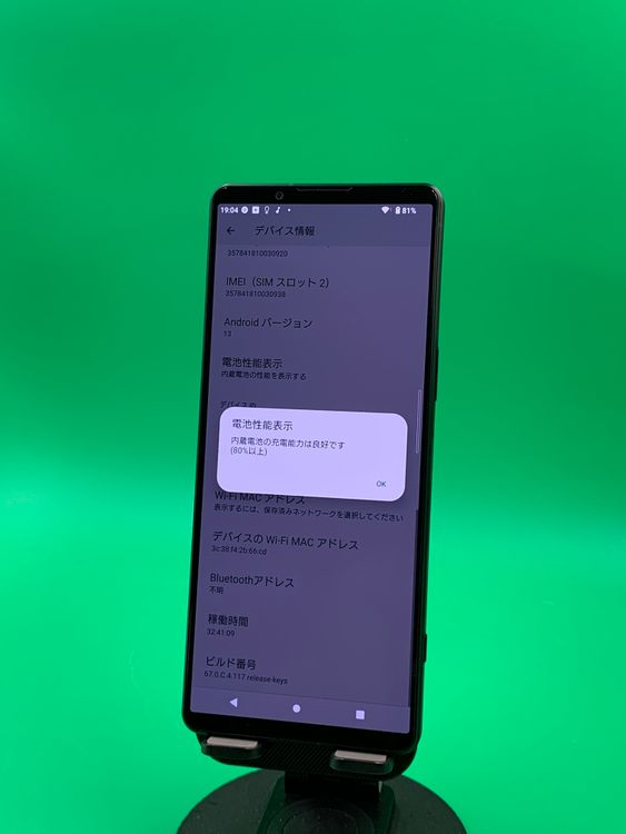 ������ Xperia 1 V 256GB ��å� SIM�ե꡼ KDDI �� SOG10