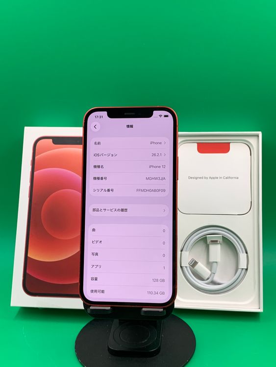 ���Хåƥ꡼���� iPhone 12 128GB ��å� SIM�ե꡼ ��������100%