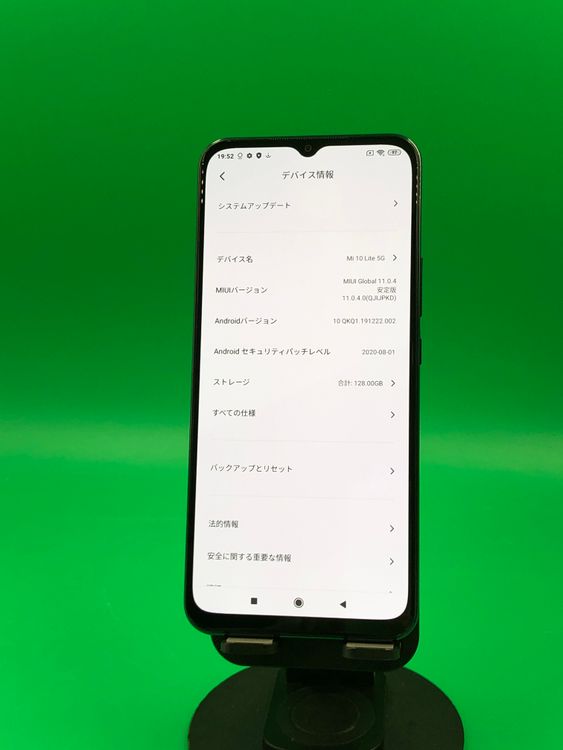 �����礤���� Mi 10 Lite 5G 128GB �֥�å� SIM�ե꡼ KDDI ��