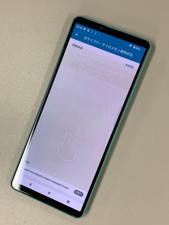  Xperia 10 IV 128GB ߥ SIMե꡼ ɹ KDDI 