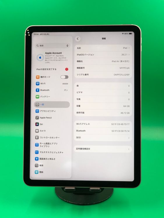 ���������� iPad Air 10.9����� ��4���� Wi-Fi 64GB �������������