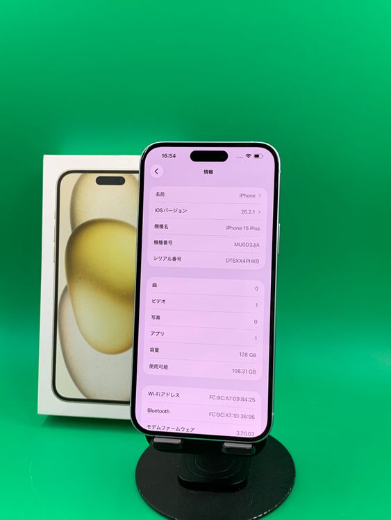 ������ iPhone 15 Plus 128GB �֥롼 SIM�ե꡼ SoftBank ��