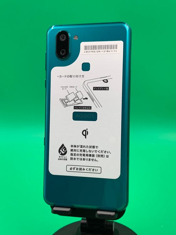  AQUOS R3 128GB SIMե꡼ ɹ ʰSIM SoftBank 