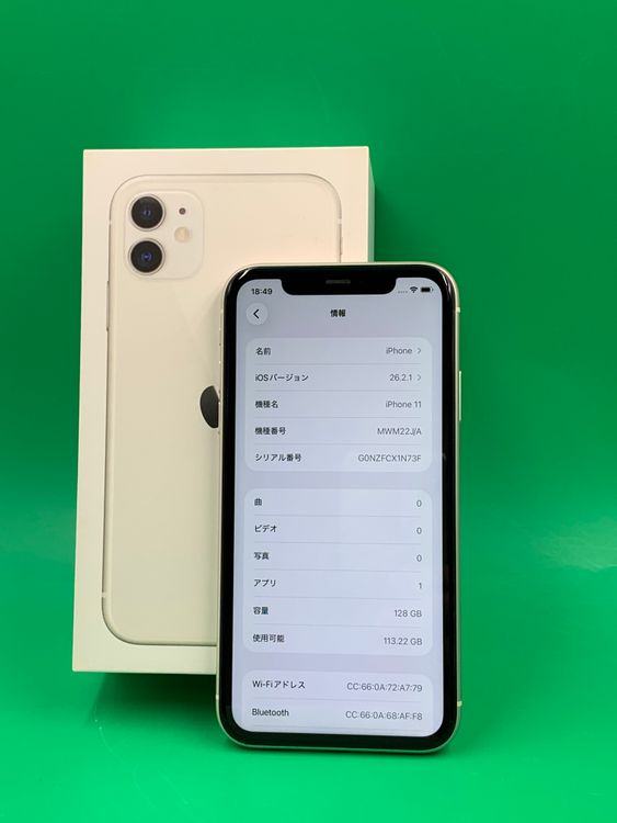 ������ iPhone 11 128GB �ۥ磻�� SIM�ե꡼ ��������100%