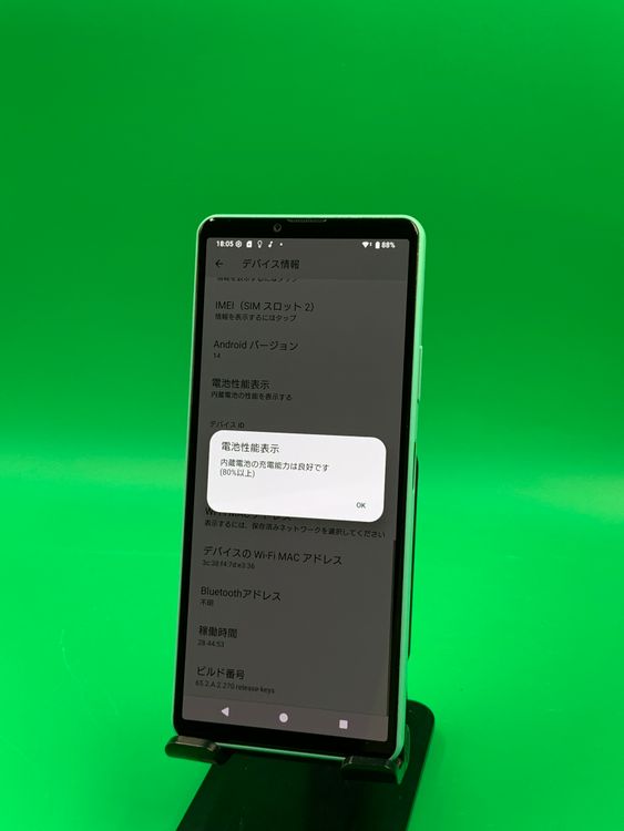 �����礤���� Xperia 10 IV 128GB �ߥ�� SIM�ե꡼ ���������ɹ�