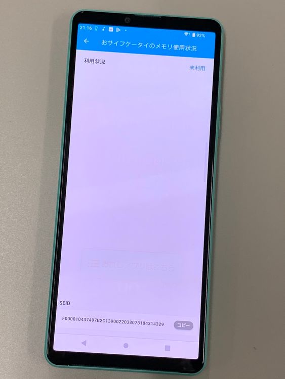  Xperia 10 IV 128GB ߥ SIMե꡼ KDDI 