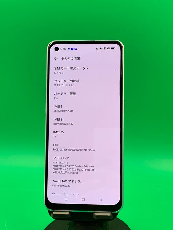 ����� OPPO Reno7 A 128GB �ɥ꡼��֥롼 SIM�ե꡼ KDDI ��