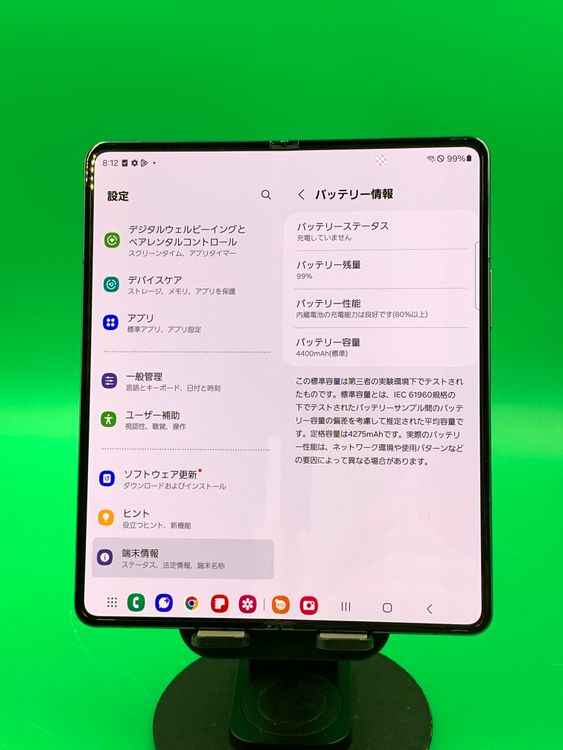 �������� Galaxy Z Fold4 256GB ���쥤���꡼�� SIM�ե꡼ KDDI ��