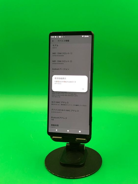 ������ Xperia 1 V 256GB �֥�å� SIM�ե꡼ ���������ɹ� KDDI ��