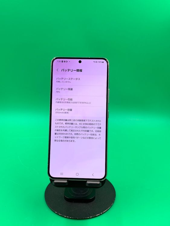  Galaxy S22 256GB եȥۥ磻  KDDI 