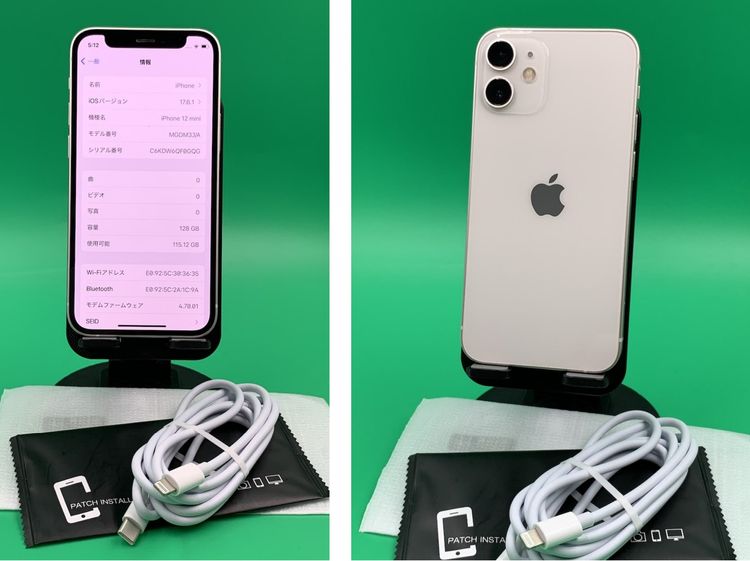 ムスビー｜美品訳あり iPhone 12 Mini 128GB SIMフリー 容量100