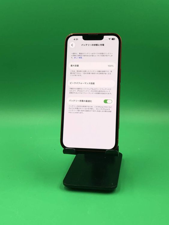 �Хåƥ꡼���� iPhone 13 128GB ��å� ��������100%