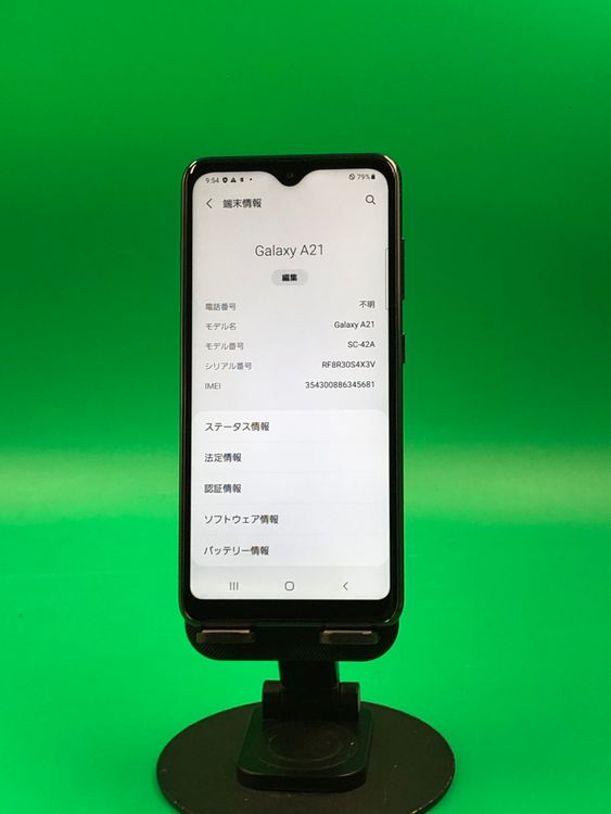 ����� Galaxy A21 64GB �֥�å� SIM�ե꡼ docomo ��