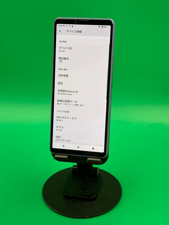 ���������� Xperia 10 III 128GB �ѡ��ץ� SIM�ե꡼ docomo ��