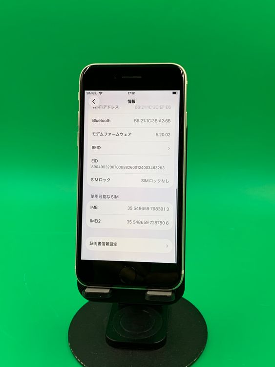 ���������� iPhone SE ��3���� 64GB �������饤�� KDDI ��