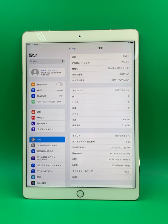 ����� iPad Pro 10.5 Wi-Fi+Cellular 64GB SIM���å�̤���