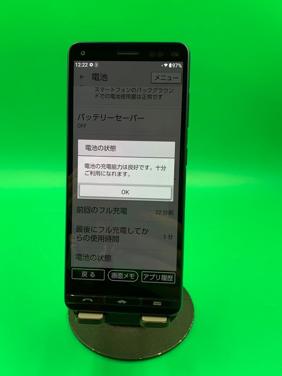 ������ BASIO4 32GB �֥롼 SIM�ե꡼ ���������ɹ� KDDI ��