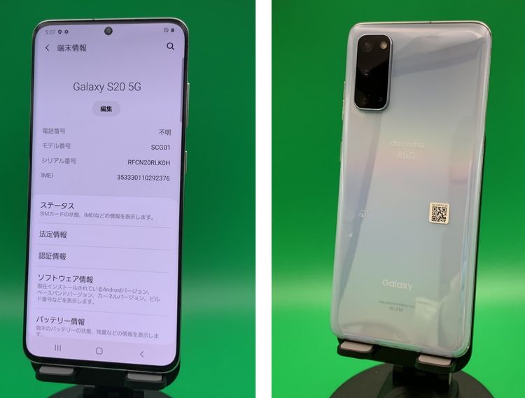 ����� Galaxy S20 5G 128GB SIM�ե꡼ KDDI SCG01 �֥����ݾ�