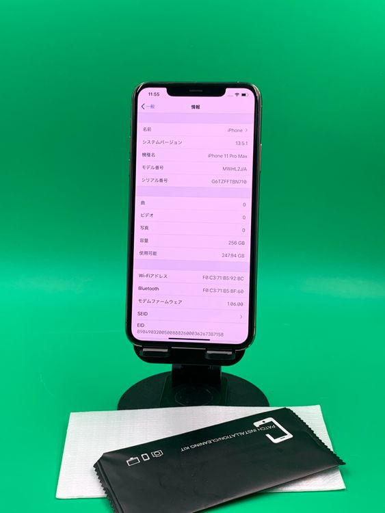 ������Ʊ�� iPhone 11 Pro Max 256GB SIM�ե꡼ docomo ��