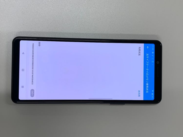  Xperia 10 II 64GB ֥å SIMե꡼ ɹ KDDI 