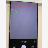 �������� Galaxy S23 Ultra 256GB ���꡼�� SIM�ե꡼ KDDI ��