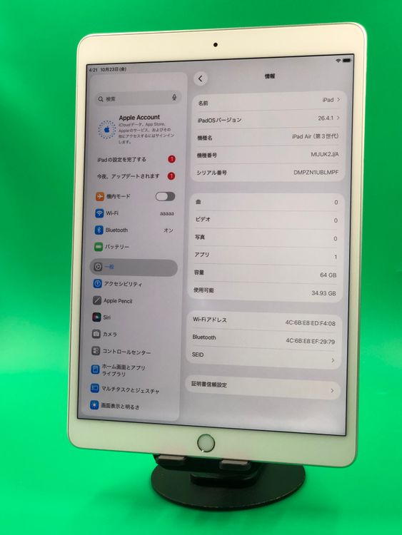 ����� iPad Air ��3���� Wi-Fi 64GB ����С� ��������86% MUUK2J/A