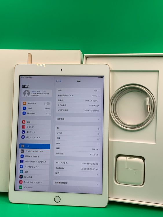 ������ iPad ��5���� Wi-Fi 128GB MPGW2J/A �� ��� ������ GD0796