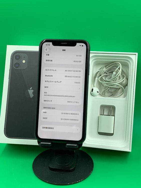 ���������� iPhone 11 64GB �֥�å� SIM�ե꡼ docomo ��