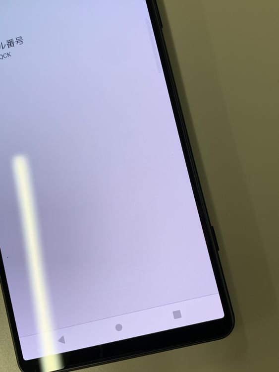 �����礤���� Xperia 1 IV 256GB �֥�å� SIM�ե꡼ KDDI ��