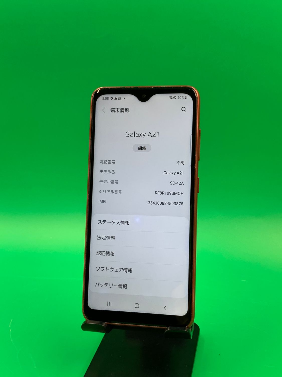 ムスビー｜☆激安 Galaxy A21 64GB レッド SIMフリー 最大容量良好