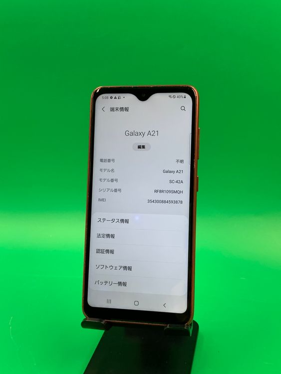 ����� Galaxy A21 64GB ��å� SIM�ե꡼ ���������ɹ� docomo ��
