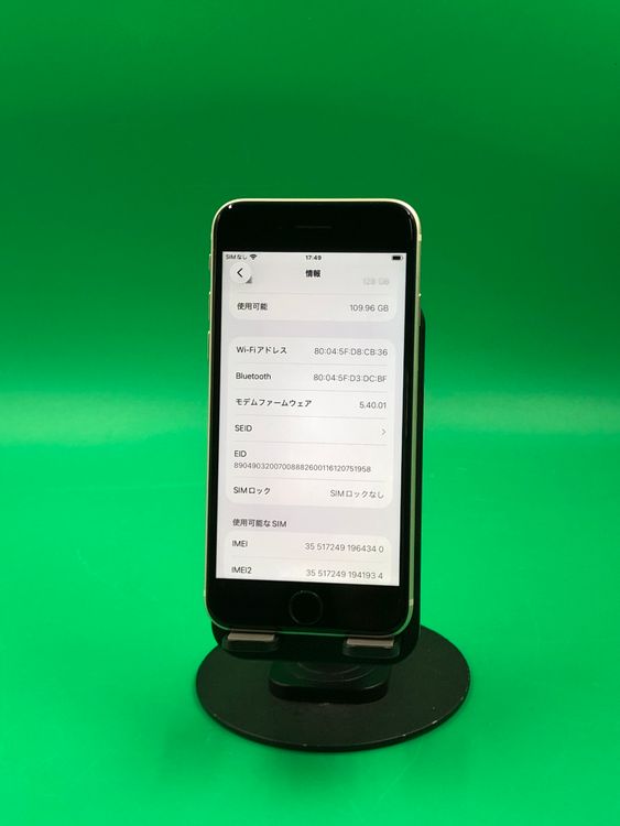 ���ѥͥ롦�Хåƥ꡼���� iPhone SE ��3���� 128GB �������饤�� ��