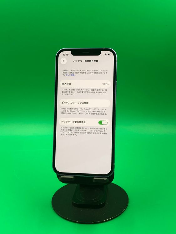 �����ʡ������� iPhone 12 256GB �ѡ��ץ� ��������100% SoftBank�� H2