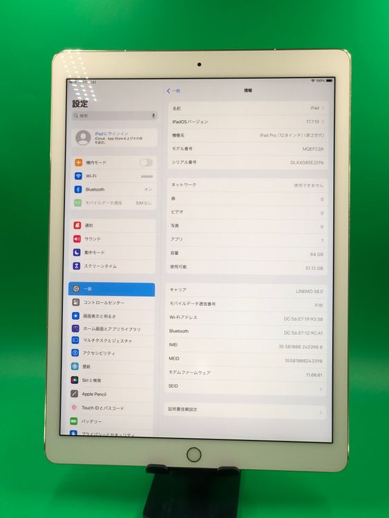 ������ iPad Pro 12.9����� ��2���� Wi-Fi+Cellular 64GB H2
