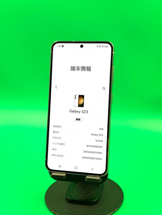  Galaxy S23 256GB ꡼ SIMե꡼ ʰSIM KDDI 