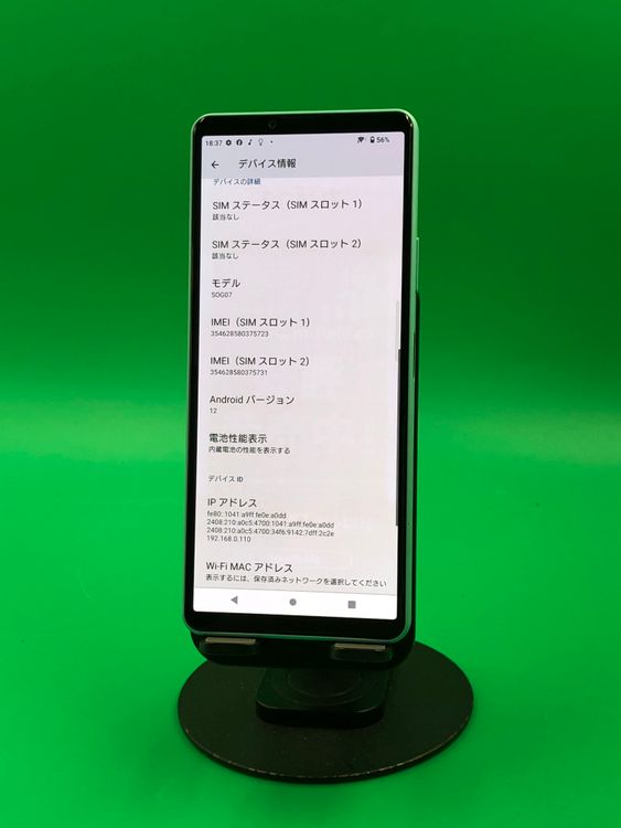 ����� Xperia 10 IV 128GB �ߥ�� SIM�ե꡼ ���������ɹ�  au ��