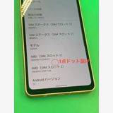  AQUOS sense 6 64GB  SIMե꡼ KDDI 