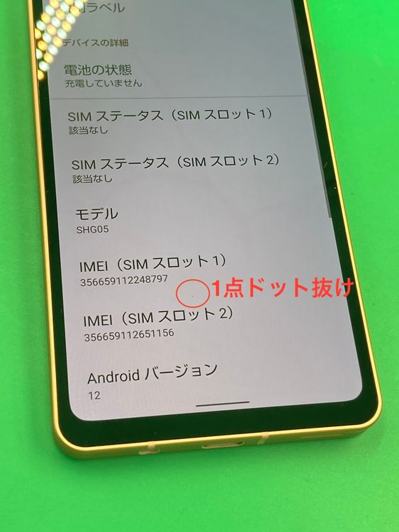  AQUOS sense 6 64GB  SIMե꡼ KDDI 