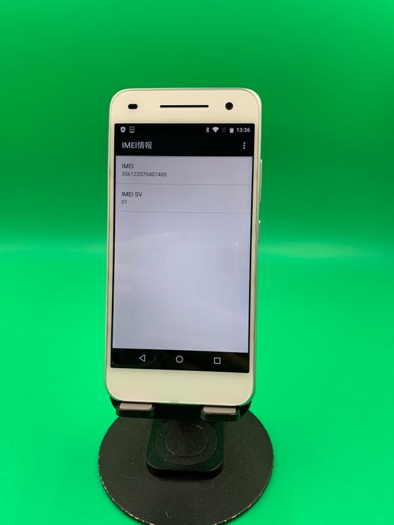 ������ Android One S1 SHARP 8GB �ۥ磻�� SoftBank ��