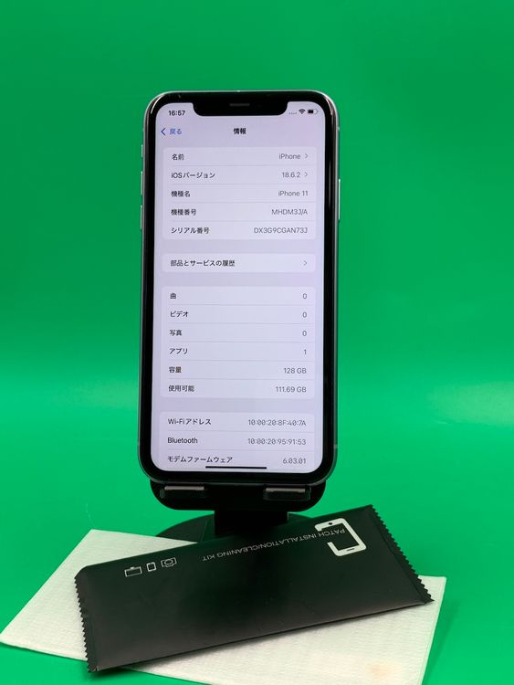Хåƥ꡼ iPhone 11 128GB ѡץ SIMե꡼