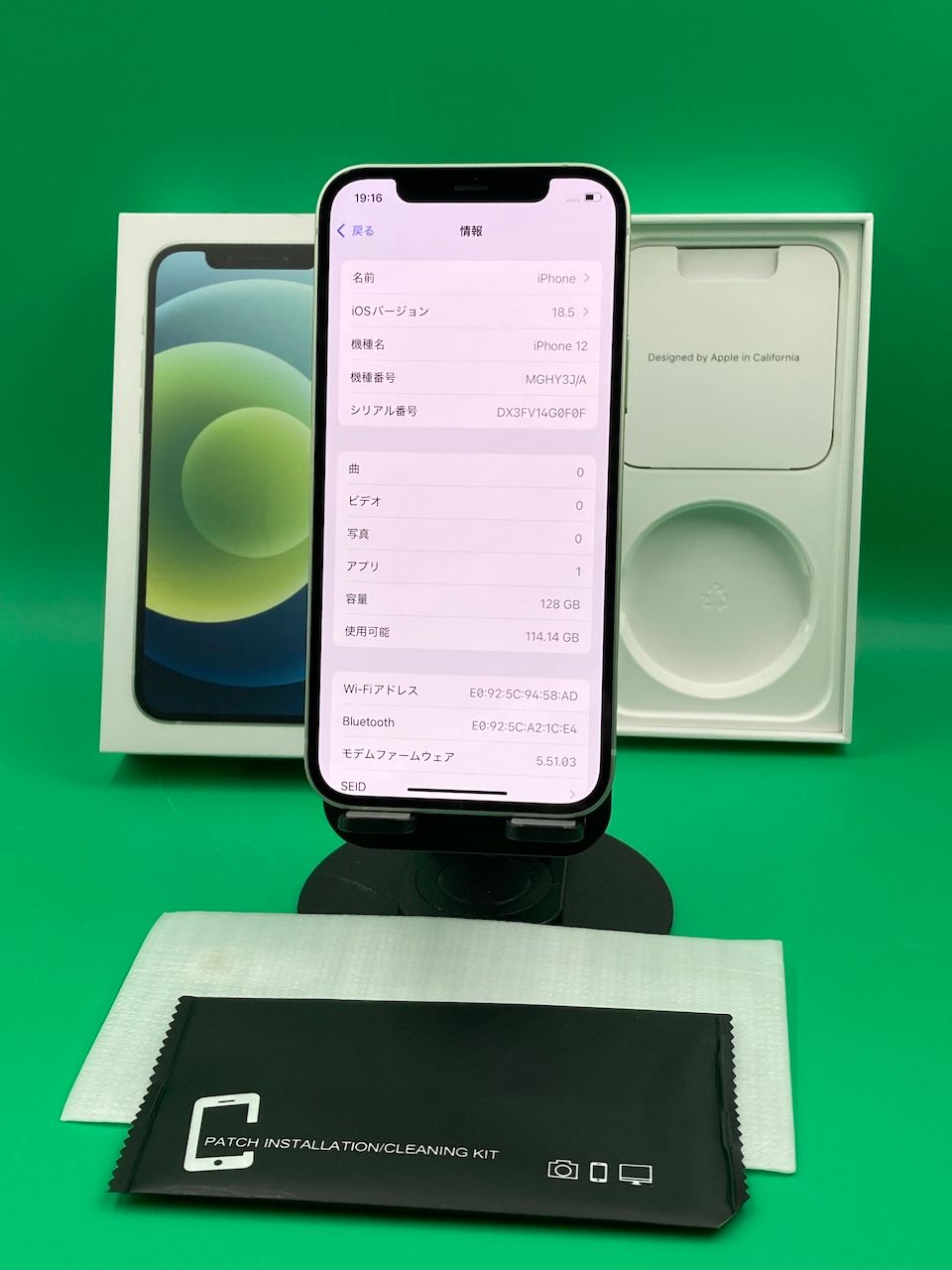 ムスビー｜☆美品 iPhone 12 128GB 最大容量100% 格安SIM可 docomo  