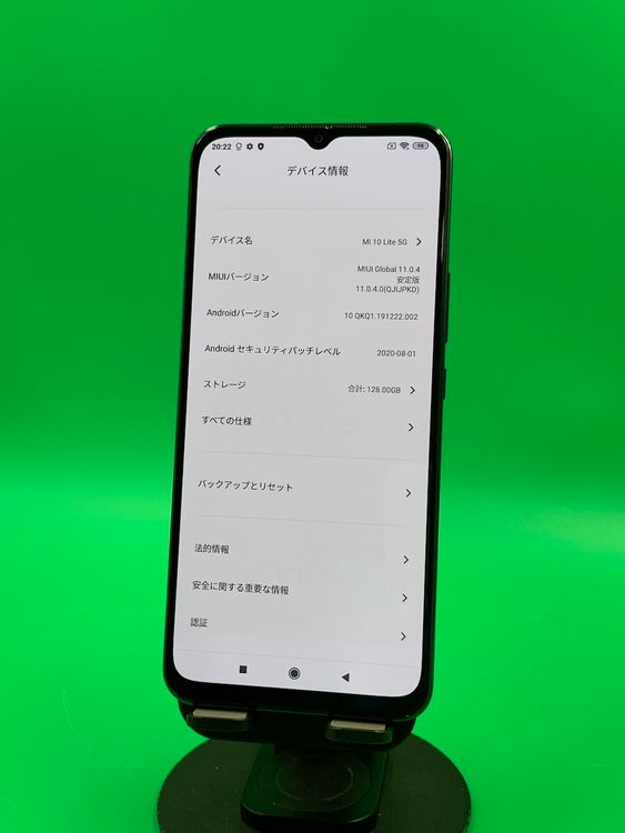  Mi 10 Lite 5G 128GB ߥå 졼 SIMե꡼ KDDI 