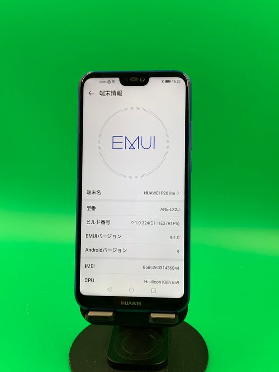 �����礤���� HUAWEI P20 lite 32GB ���饤��֥롼 SoftBank ��