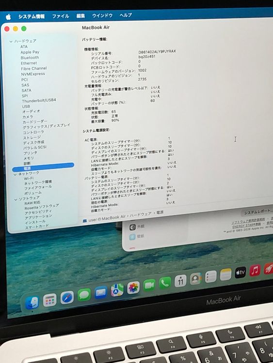 �������� MacBook Air 13����� M1���å� 1TB Apple Care+����