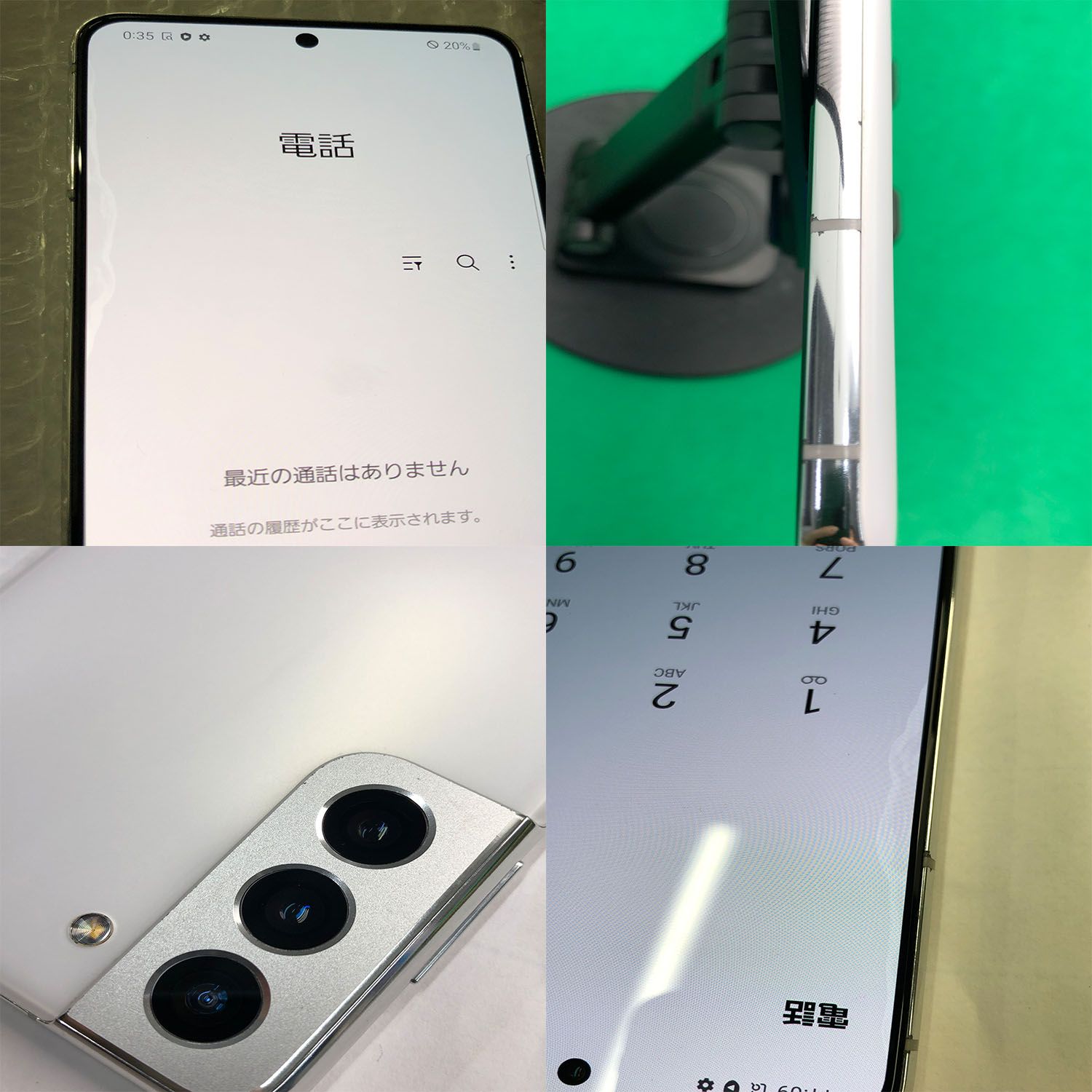 ムスビー｜☆本体美品 Galaxy S21 5G 256GB SIMフリー au SCG09 