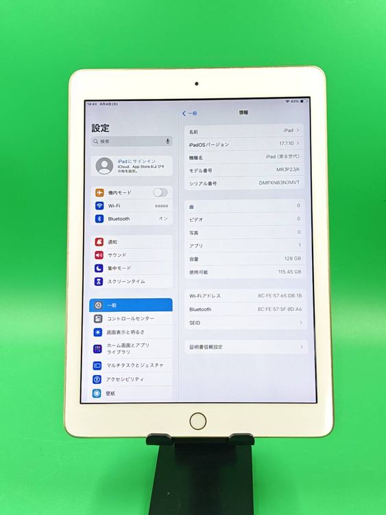 �Хåƥ꡼���� iPad ��6���� Wi-Fi 128GB ������� ��������100%