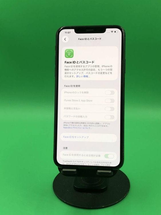 �Хåƥ꡼���� iPhone 11 Pro Max 256GB �ߥåɥʥ��ȥ��꡼��