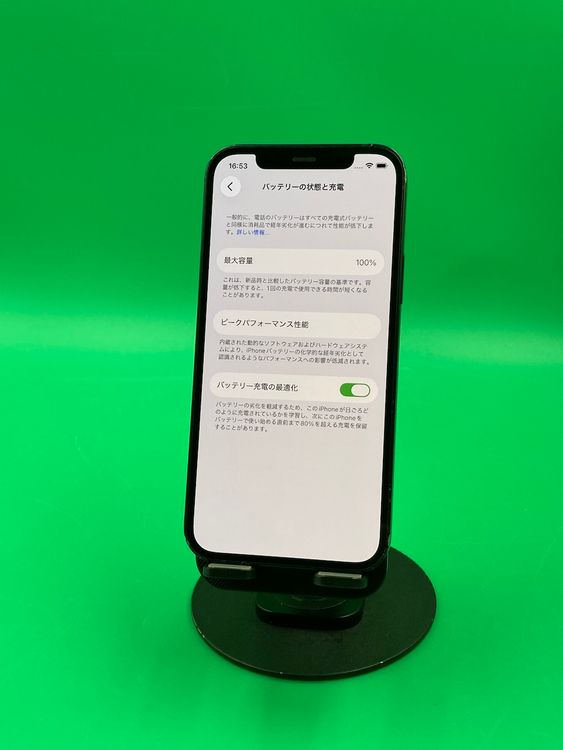 ���ѥͥ롦�Хåƥ꡼���� iPhone 12 128GB �֥�å���������100% ��